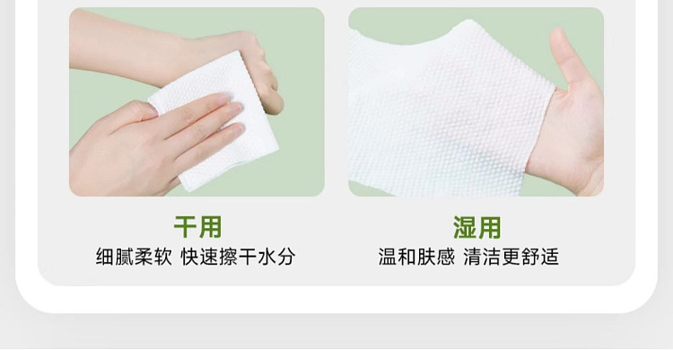ermuwang-pure-and-tough-series-cleansing-soft-towel-hanging-180pcs-lift-14
