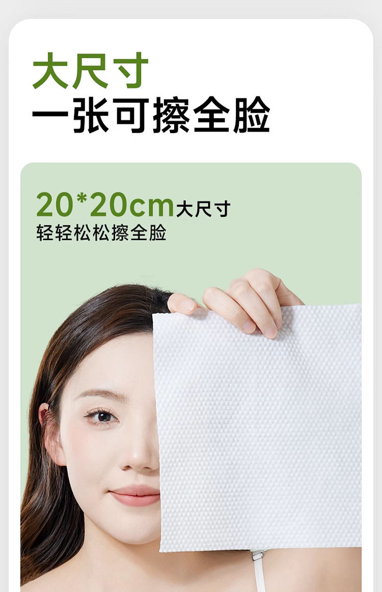 ermuwang-pure-and-tough-series-cleansing-soft-towel-hanging-180pcs-lift-15