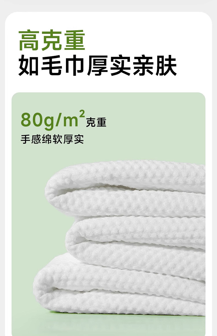 ermuwang-pure-and-tough-series-cleansing-soft-towel-hanging-180pcs-lift-16