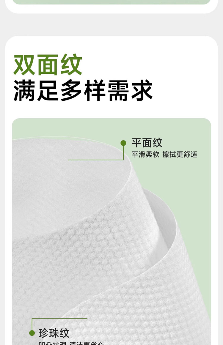 ermuwang-pure-and-tough-series-cleansing-soft-towel-hanging-180pcs-lift-17
