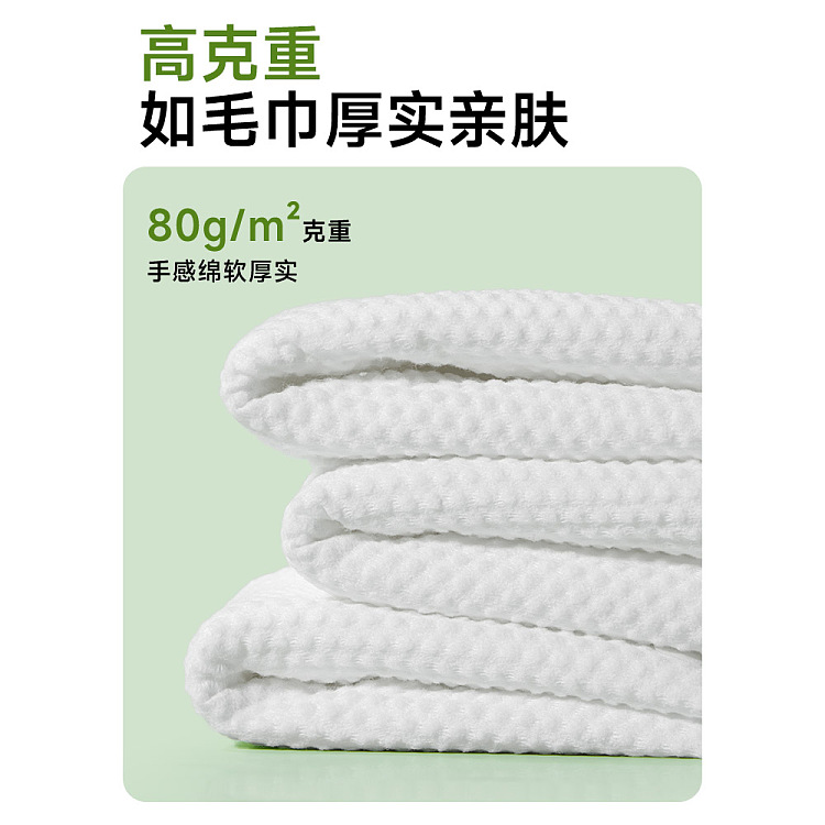 ermuwang-pure-and-tough-series-cleansing-soft-towel-hanging-180pcs-lift-3