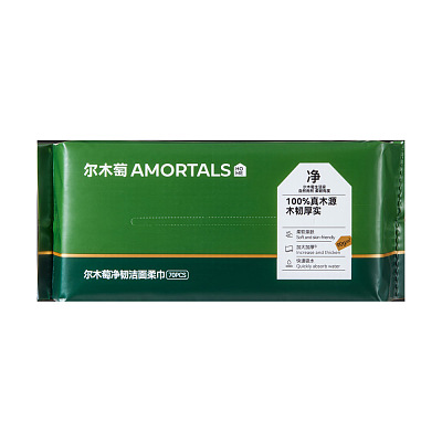 尔木萄 净韧系列 抽取式洁面柔巾 70片