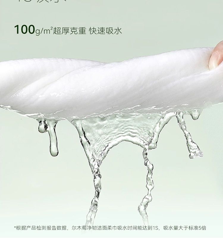 ermu-elektra-pure-tough-series-roll-facial-cleansing-towel-70pcs-1