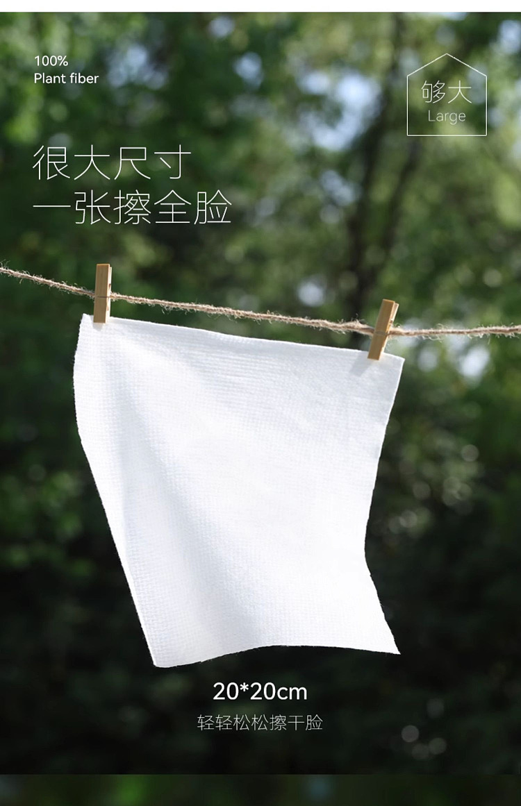 ermu-elektra-pure-tough-series-roll-facial-cleansing-towel-70pcs-10