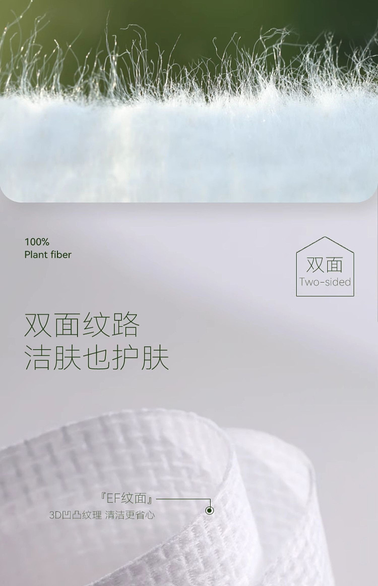 ermu-elektra-pure-tough-series-roll-facial-cleansing-towel-70pcs-12