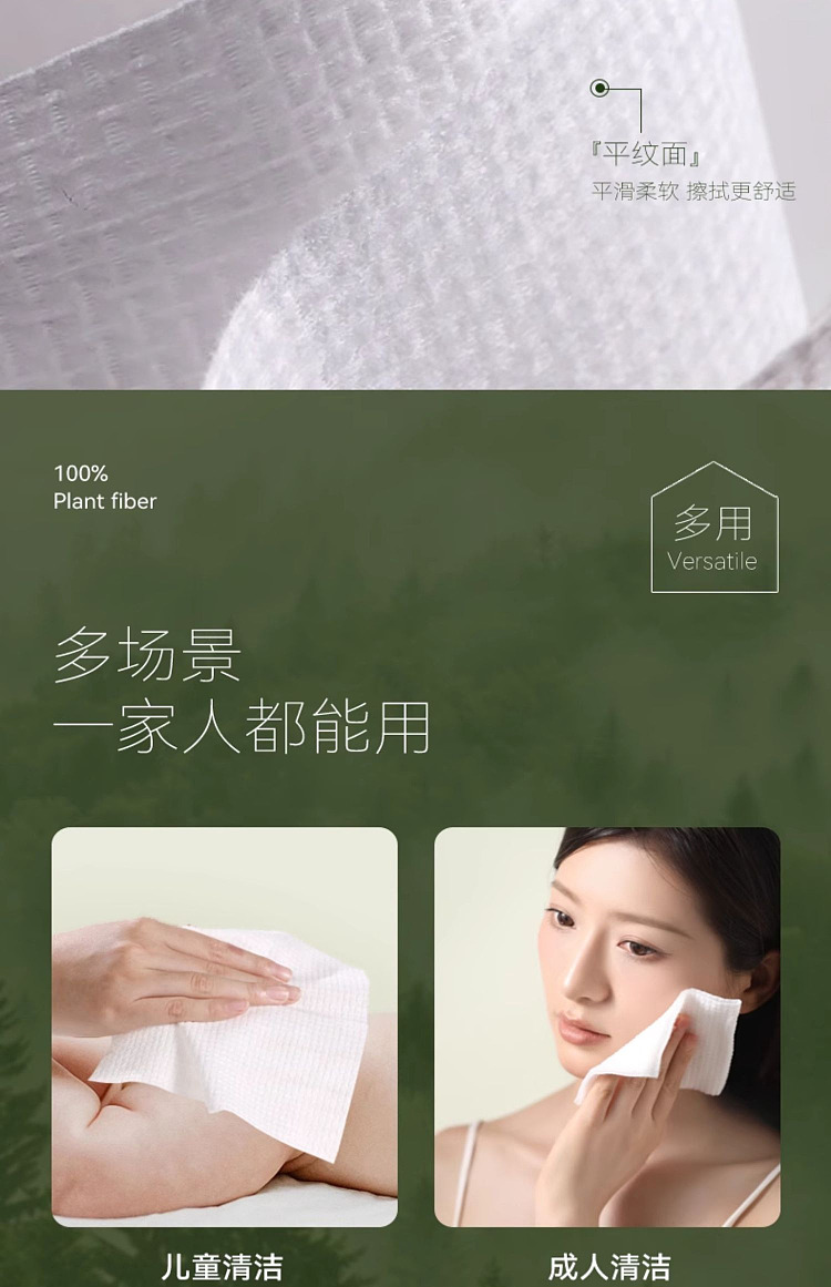 ermu-elektra-pure-tough-series-roll-facial-cleansing-towel-70pcs-13