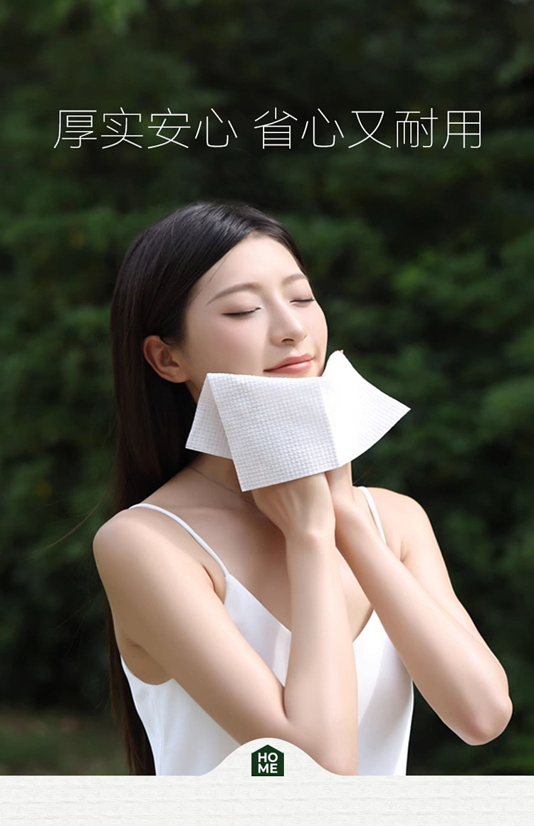 ermu-elektra-pure-tough-series-roll-facial-cleansing-towel-70pcs-7