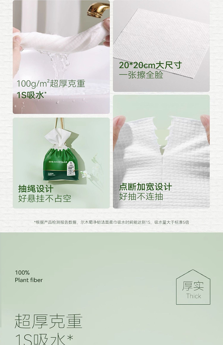 ermu-elektra-pure-tough-series-roll-facial-cleansing-towel-70pcs-8