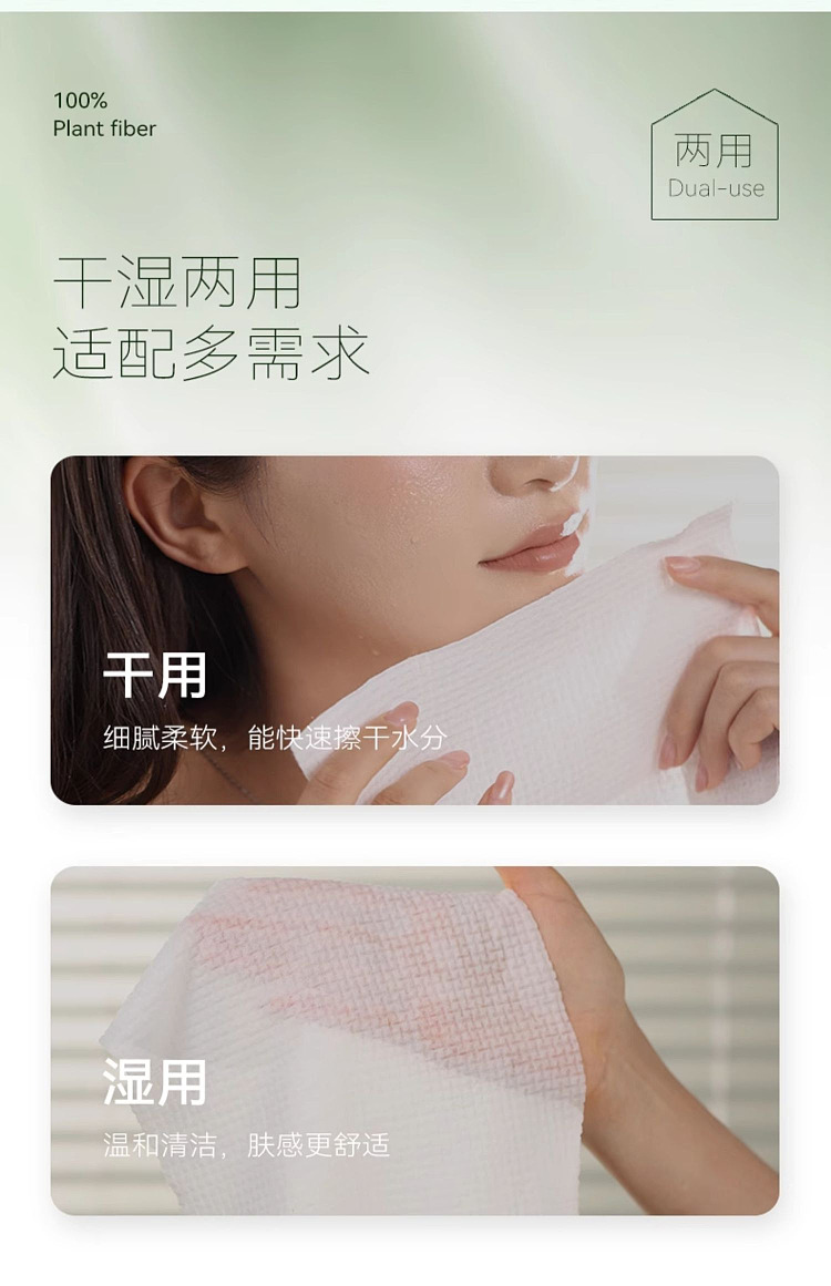 ermu-elektra-pure-tough-series-roll-facial-cleansing-towel-70pcs-9