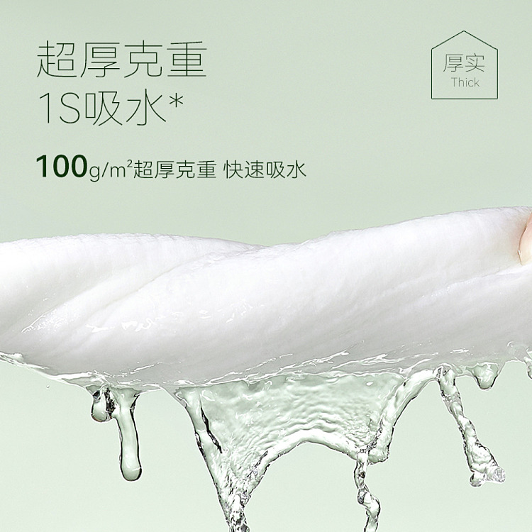 ermu-elektra-pure-tough-series-roll-facial-cleansing-towel-70pcs-3