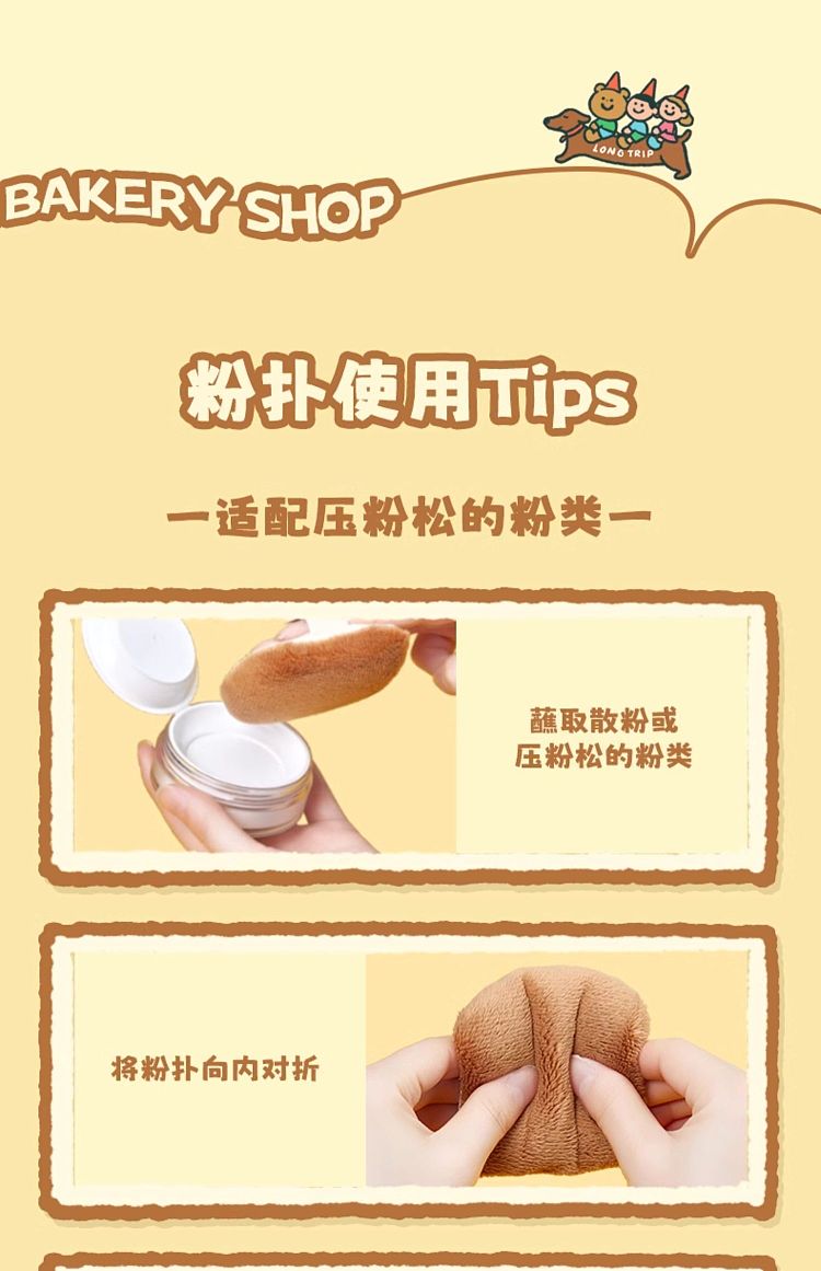 ermu-electric-xtuneegoods-toast-fluffy-loose-powder-puff-l-size-1pc-14
