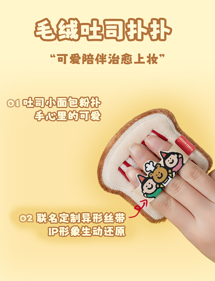 ermu-electric-xtuneegoods-toast-fluffy-loose-powder-puff-l-size-1pc-7