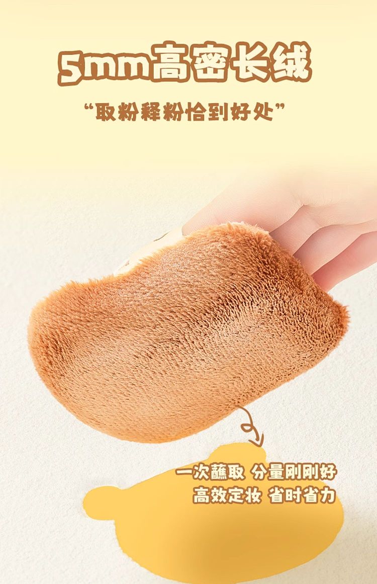 ermu-electric-xtuneegoods-toast-fluffy-loose-powder-puff-l-size-1pc-8