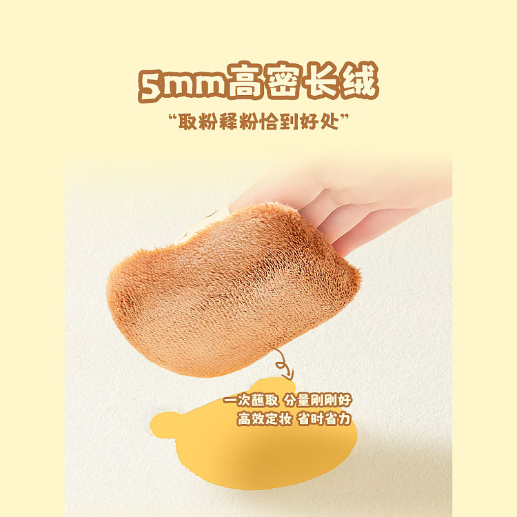 ermu-electric-xtuneegoods-toast-fluffy-loose-powder-puff-l-size-1pc-4