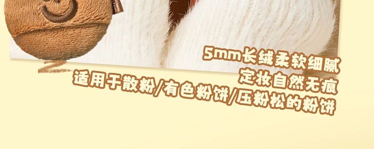 ermu-electric-xtuneegoods-ah-xiong-fluffy-loose-powder-puff-l-size-1pc-11