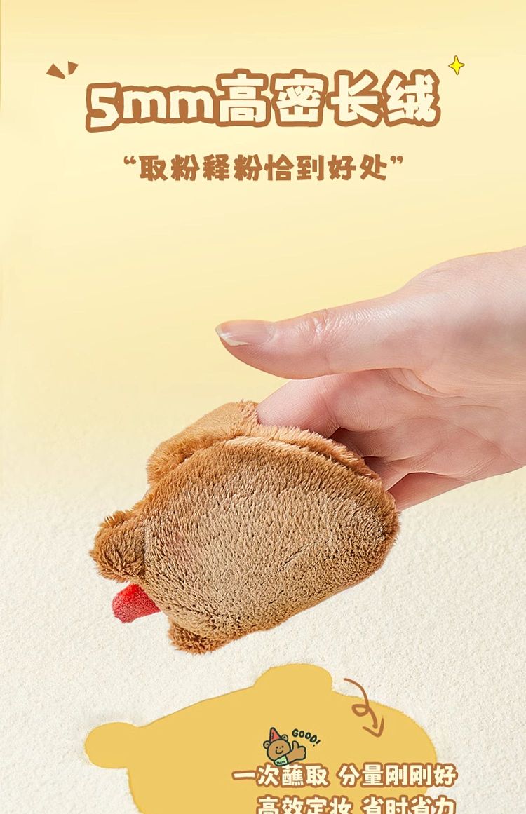 ermu-electric-xtuneegoods-ah-xiong-fluffy-loose-powder-puff-l-size-1pc-8