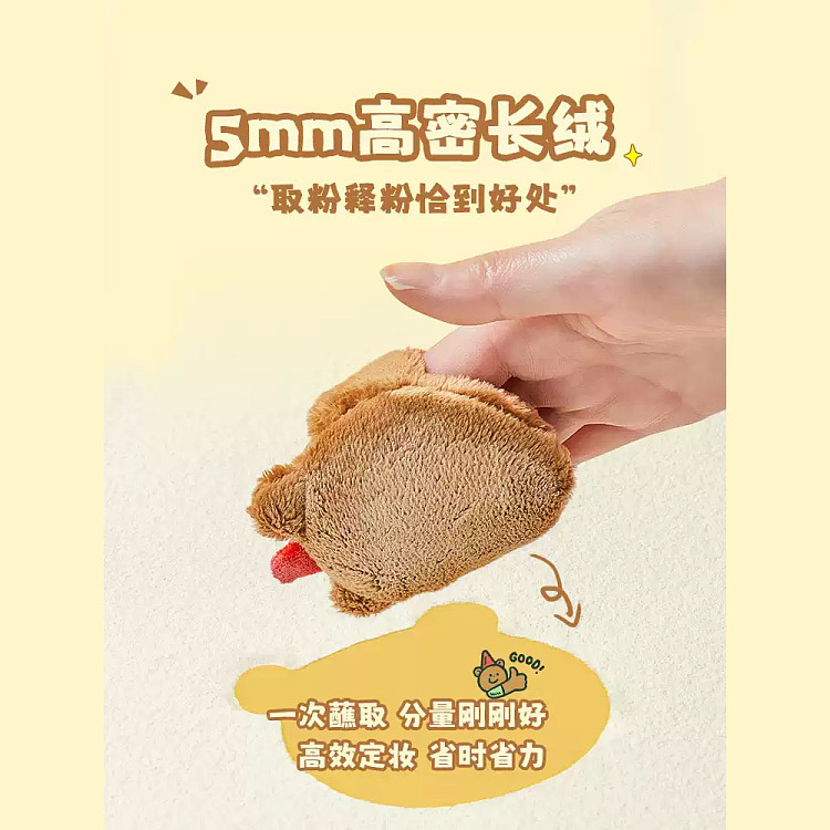 ermu-electric-xtuneegoods-ah-xiong-fluffy-loose-powder-puff-l-size-1pc-3