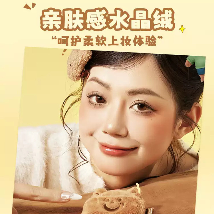 ermu-electric-xtuneegoods-ah-xiong-fluffy-loose-powder-puff-l-size-1pc-5