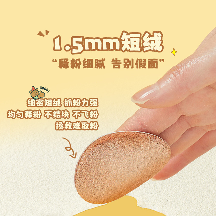 ermu-electric-xtuneegoods-pompom-puff-round-powder-puff-set-m-no2pcs-4