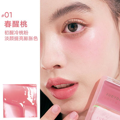 Judydoll橘朵 光感腮红膏/四色可选