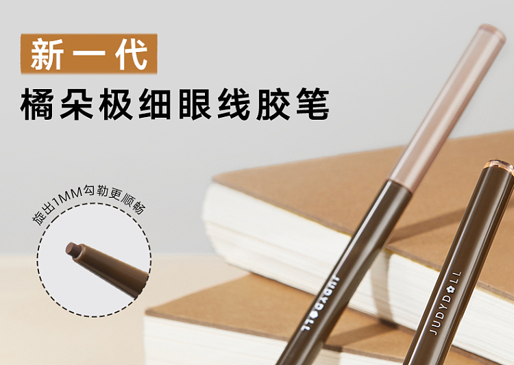 judydoll-tangerine-fine-eyeliner-gel-pencil-01-black-brown-1