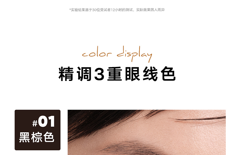 judydoll-tangerine-fine-eyeliner-gel-pencil-01-black-brown-11