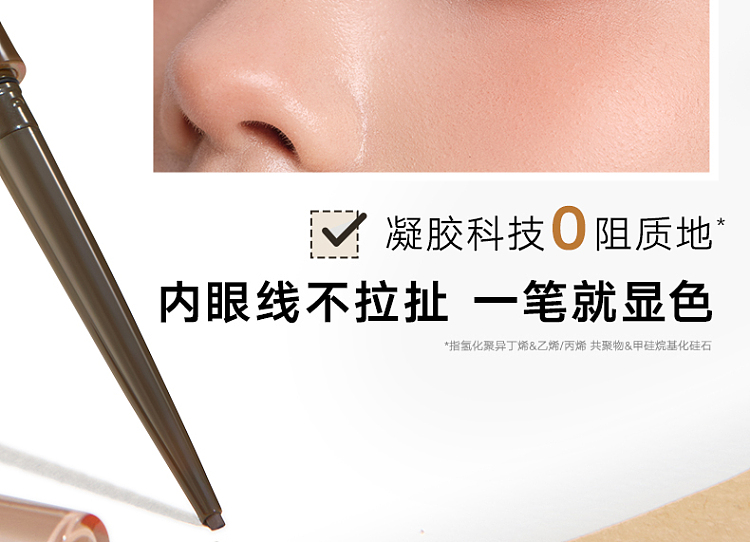 judydoll-tangerine-fine-eyeliner-gel-pencil-01-black-brown-14