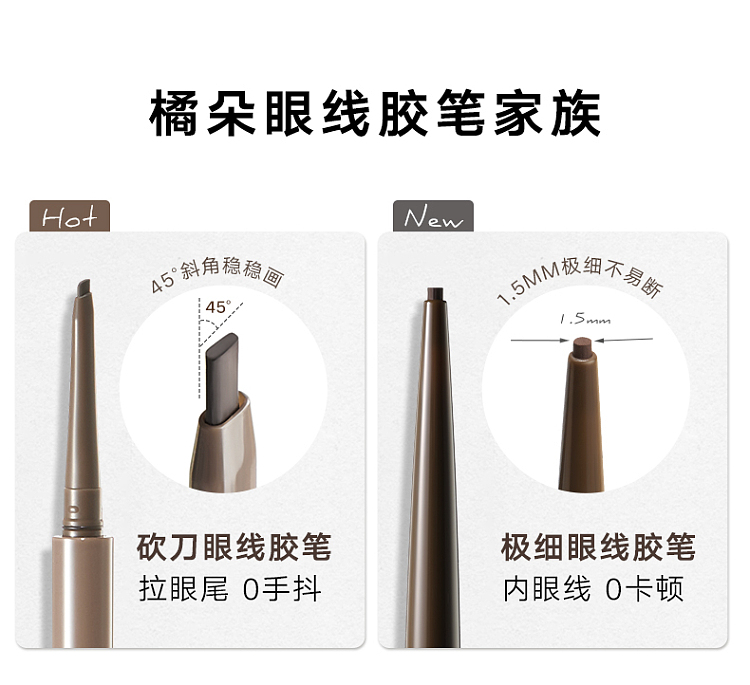 judydoll-tangerine-fine-eyeliner-gel-pencil-01-black-brown-19