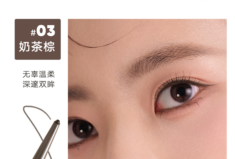 judydoll-tangerine-fine-eyeliner-gel-pencil-01-black-brown-24