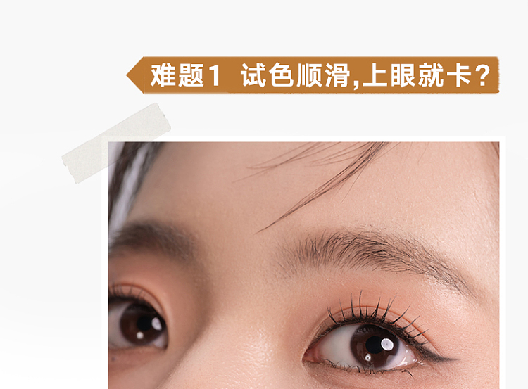 judydoll-tangerine-fine-eyeliner-gel-pencil-01-black-brown-4