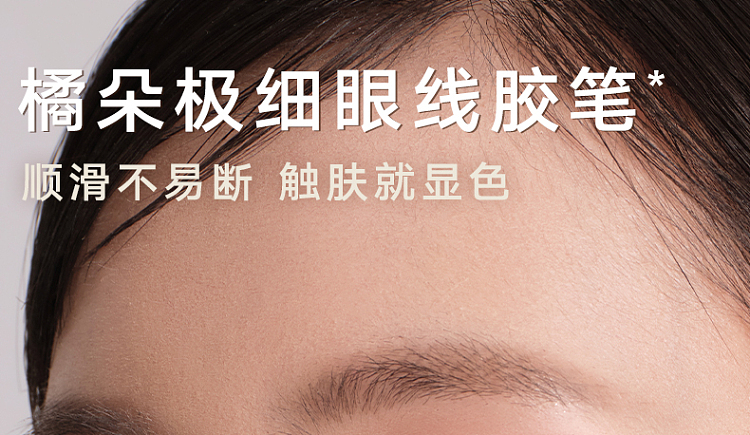 judydoll-tangerine-fine-eyeliner-gel-pencil-01-black-brown-5