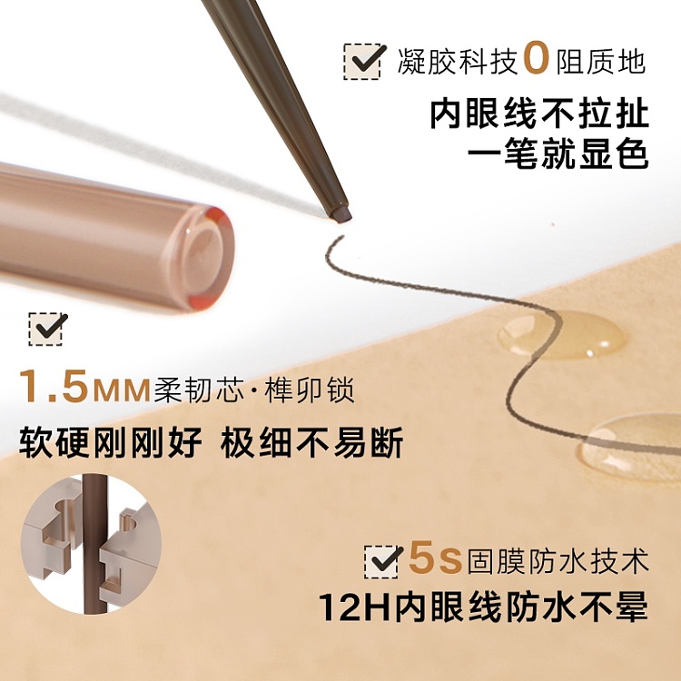judydoll-tangerine-fine-eyeliner-gel-pencil-01-black-brown-4