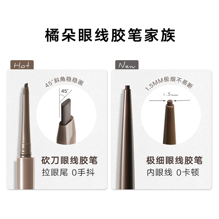 judydoll-tangerine-fine-eyeliner-gel-pencil-01-black-brown-5