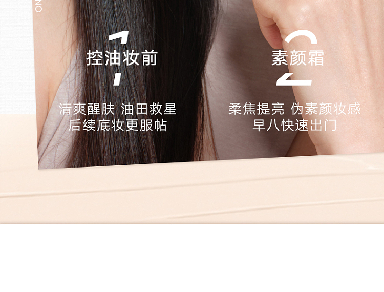 judydoll-tangerine-matte-oil-control-pre-makeup-cream-30g-10