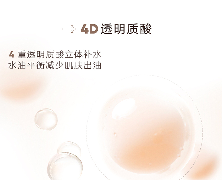 judydoll-tangerine-matte-oil-control-pre-makeup-cream-30g-13