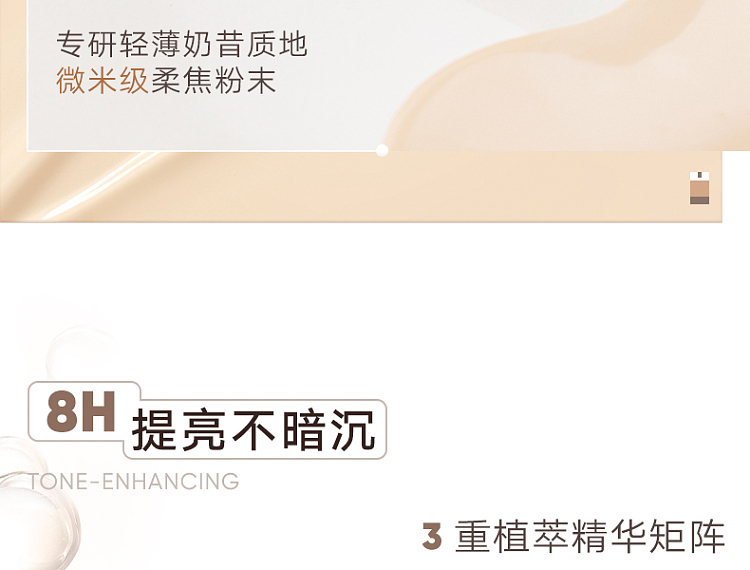 judydoll-tangerine-matte-oil-control-pre-makeup-cream-30g-16