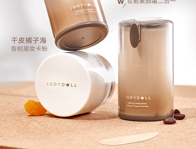 judydoll-tangerine-matte-oil-control-pre-makeup-cream-30g-2