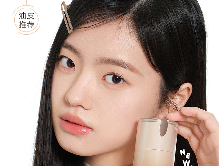 judydoll-tangerine-matte-oil-control-pre-makeup-cream-30g-4