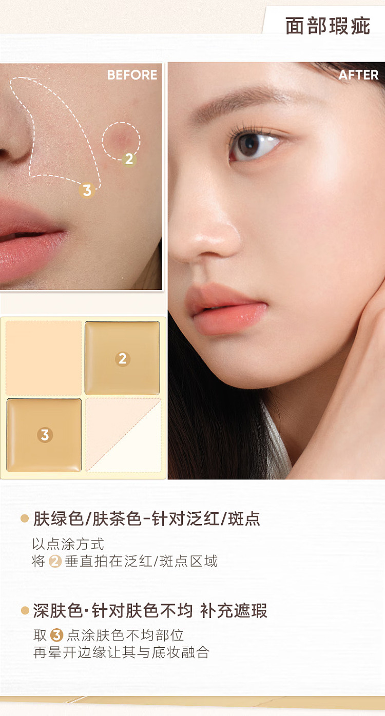 judydoll-tangerine-cloud-concealer-palette-15-neutral-skin-tone-palette-6g-12