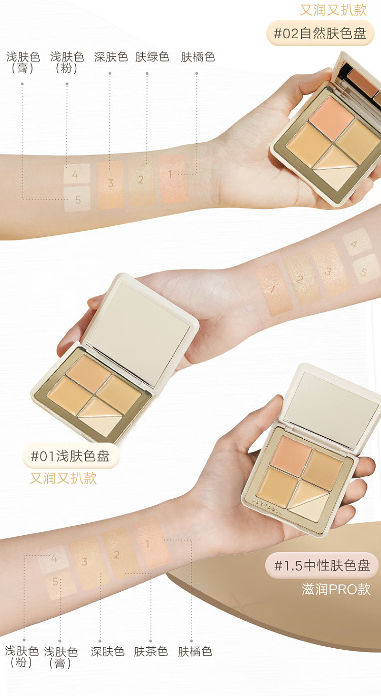 judydoll-tangerine-cloud-concealer-palette-15-neutral-skin-tone-palette-6g-14