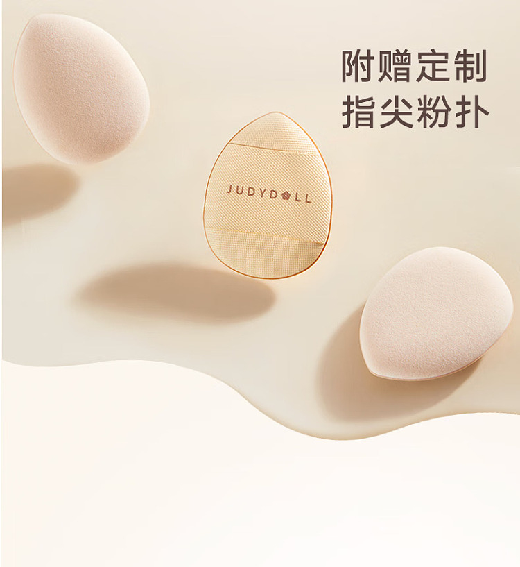 judydoll-tangerine-cloud-concealer-palette-15-neutral-skin-tone-palette-6g-16