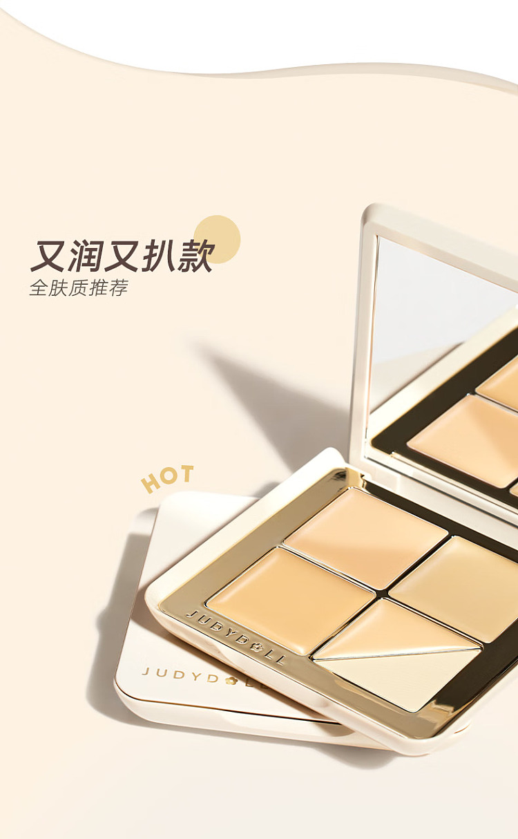 judydoll-tangerine-cloud-concealer-palette-15-neutral-skin-tone-palette-6g-7