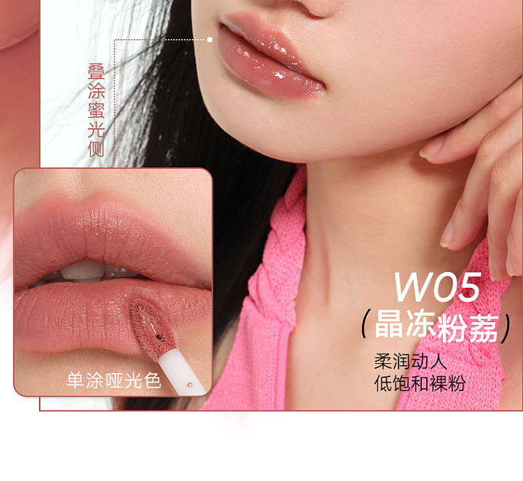 judydoll-tangerine-iced-zucchini-double-ended-lip-glaze-w07-honey-pot-rose-7g-10
