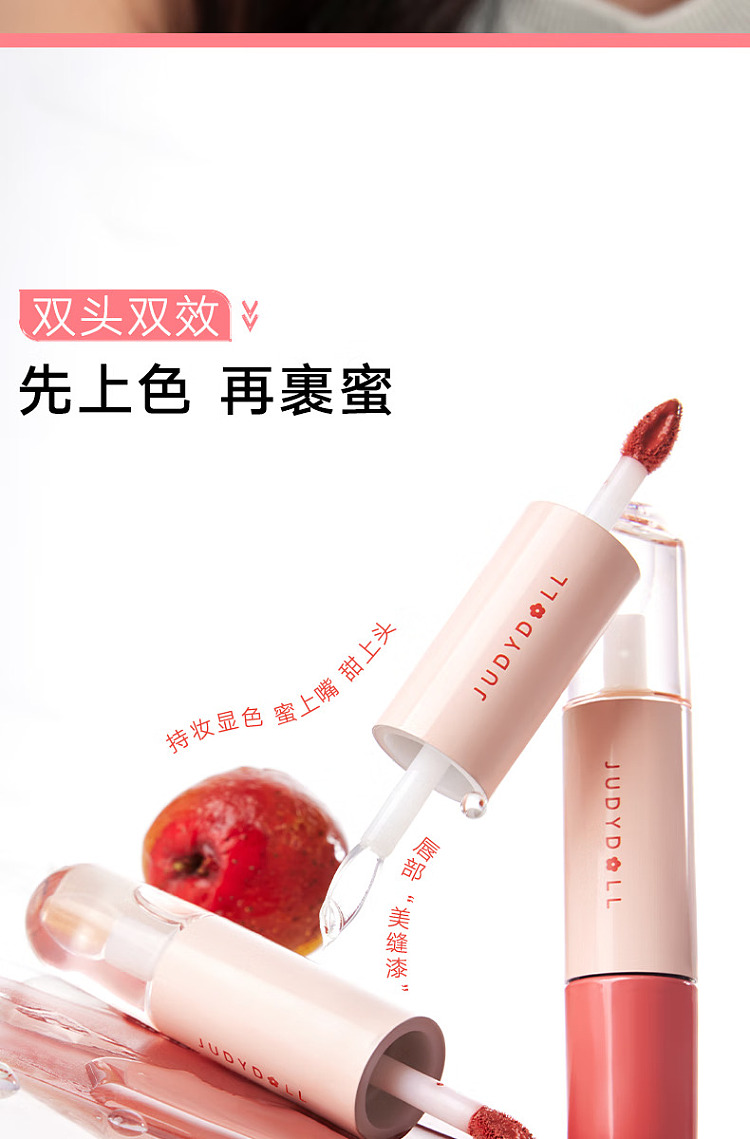 judydoll-tangerine-iced-zucchini-double-ended-lip-glaze-w07-honey-pot-rose-7g-2