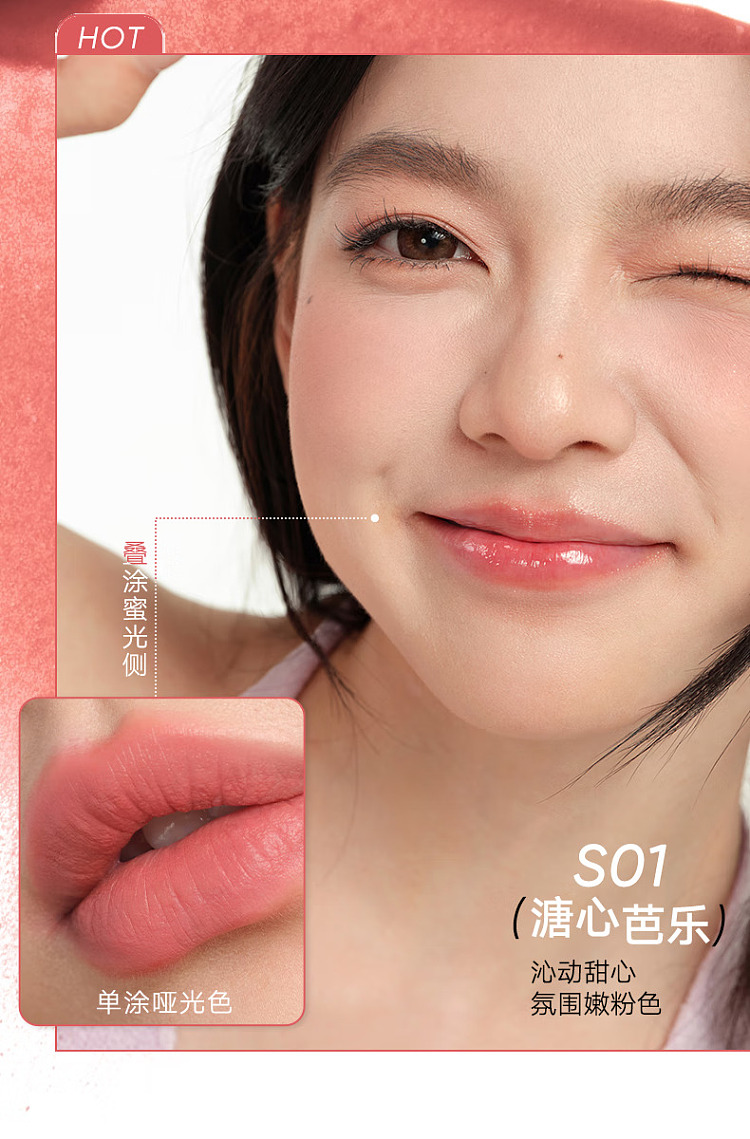 judydoll-tangerine-iced-zucchini-double-ended-lip-glaze-w07-honey-pot-rose-7g-7