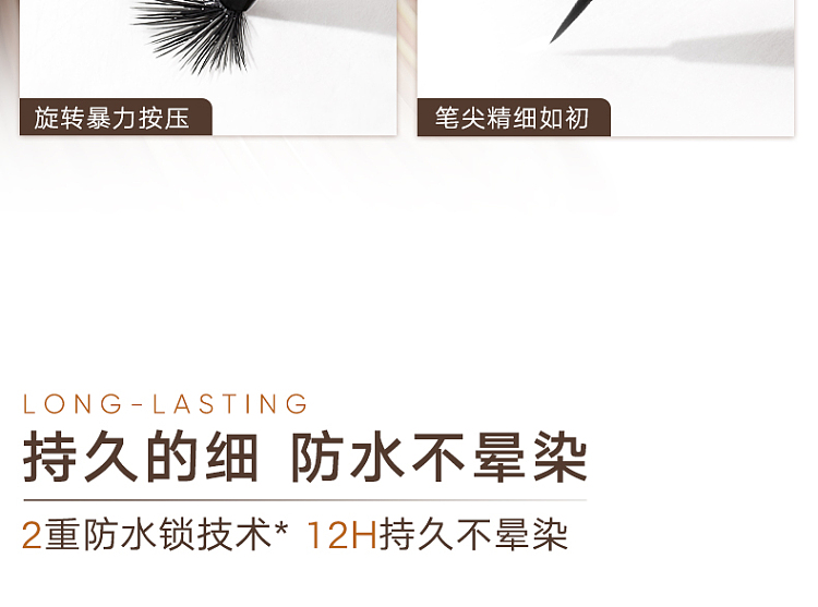 judydoll-tangerine-precision-line-eyeliner-01-black-7