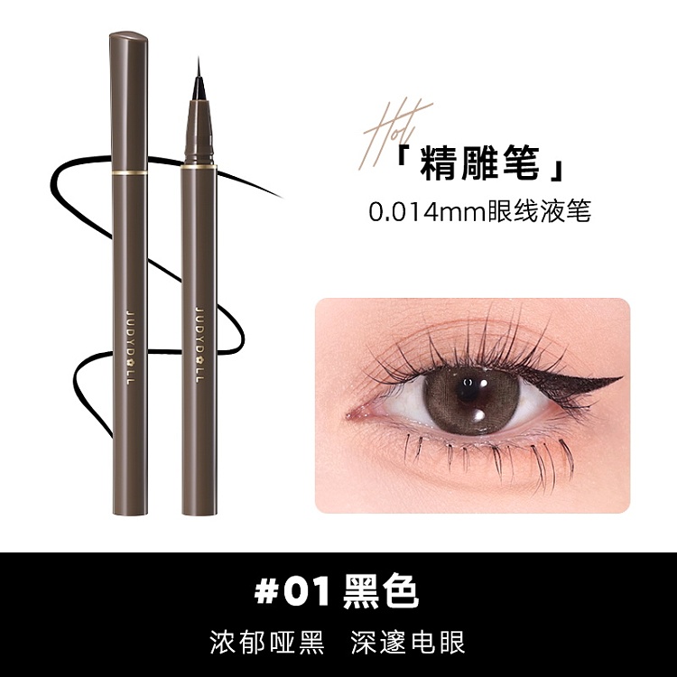 judydoll-tangerine-precision-line-eyeliner-01-black-1