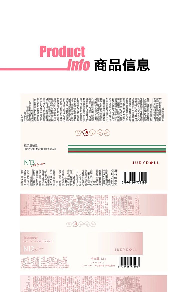 judydoll-tangerine-lip-powder-cream-n12-dont-ren-apricot-26ml-10