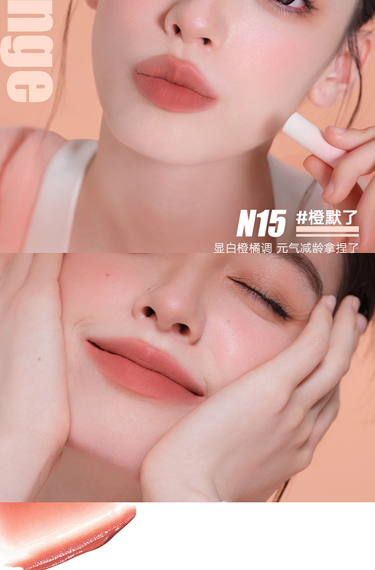 judydoll-tangerine-lip-powder-cream-n12-dont-ren-apricot-26ml-13