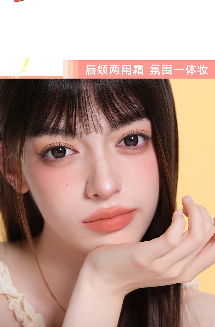 judydoll-tangerine-lip-powder-cream-n12-dont-ren-apricot-26ml-14
